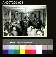 藏品(江府黃太夫人喪禮相關照片)的圖片